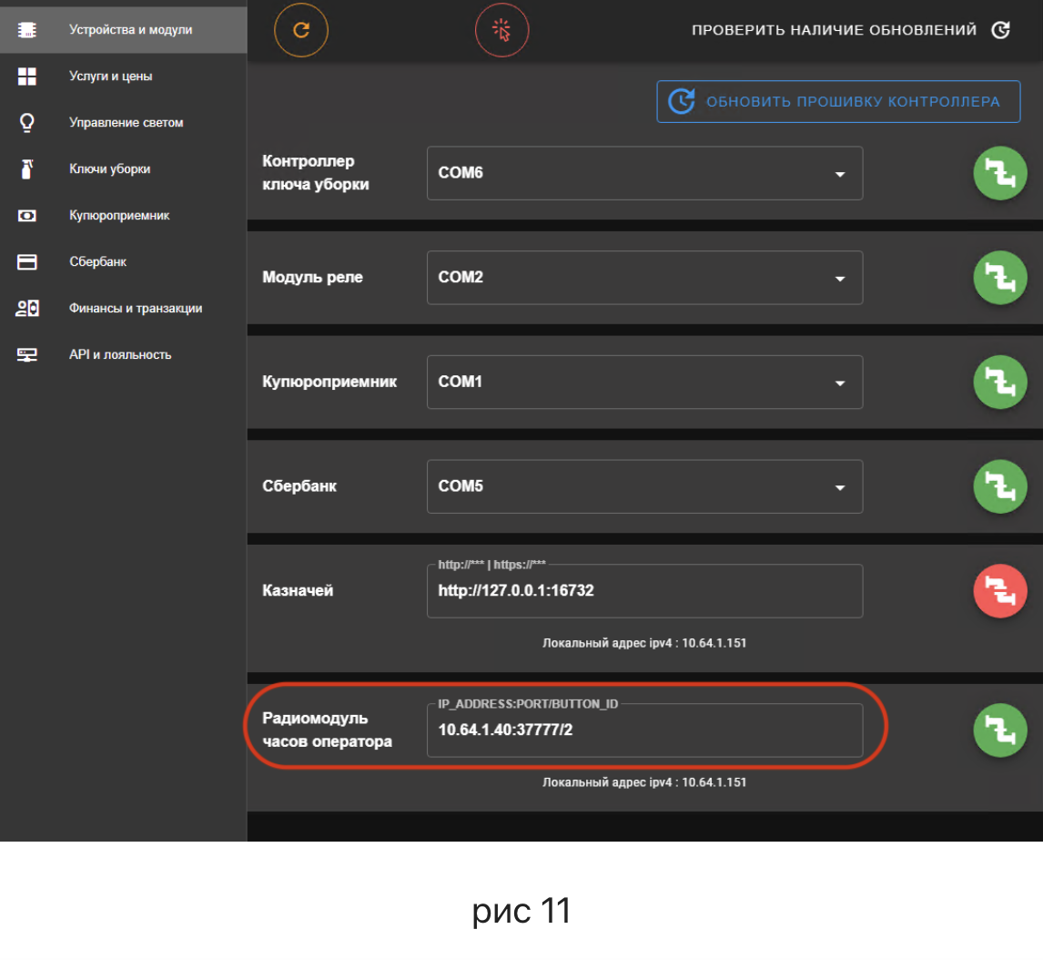 Снимок экрана 2024-02-22 в 17.10.14.png