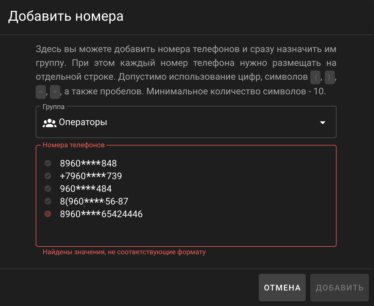 Снимок экрана 2024-05-17 в 14.20.22.png