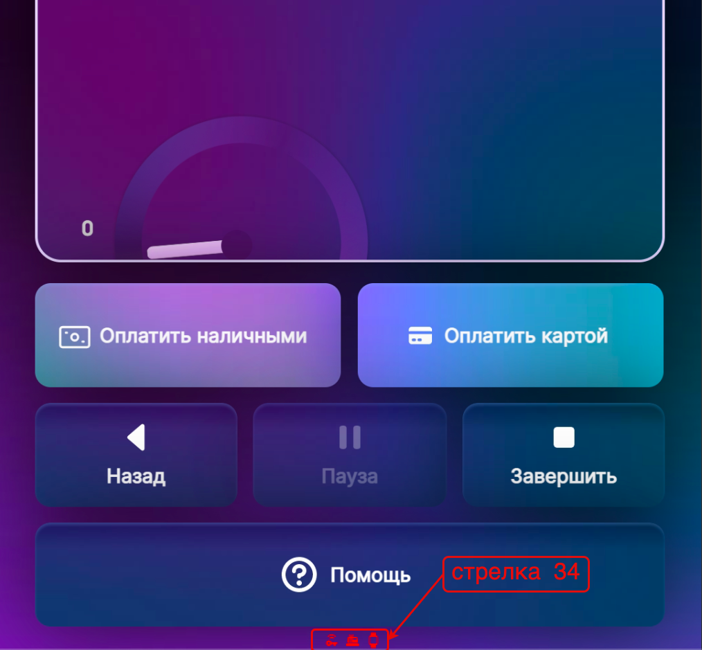 скрины для инструкций (4).png