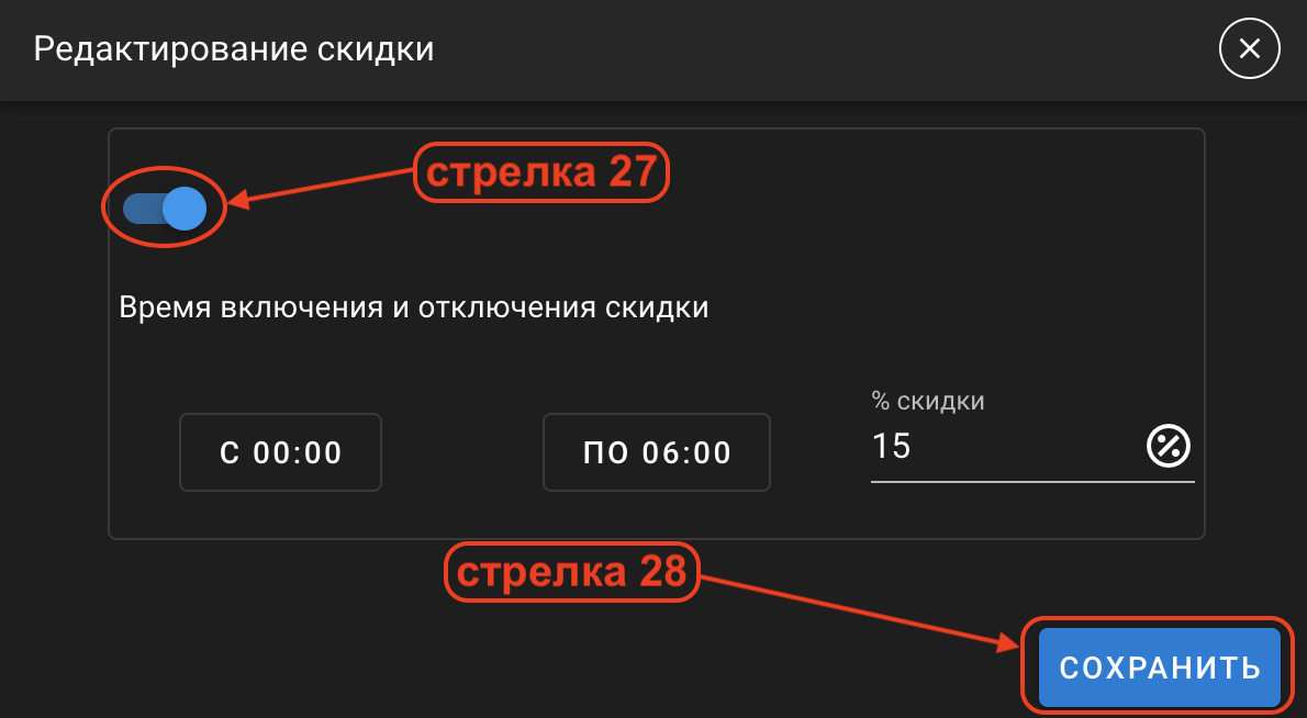 Снимок экрана 2024-05-16 в 18.06.40.png
