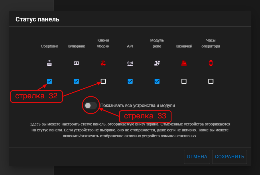 скрины для инструкций.png