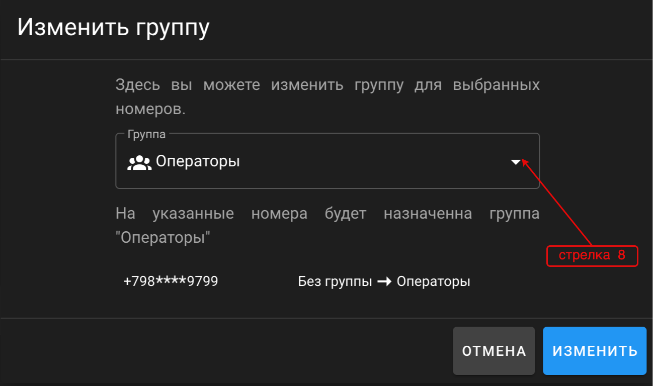 скрины для инструкций (10).png