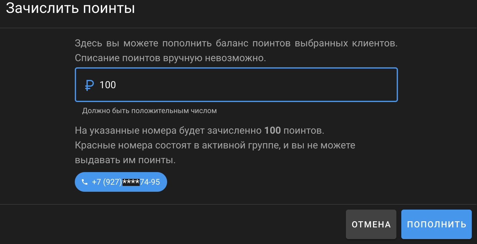 Снимок экрана 2024-05-17 в 14.16.18.png
