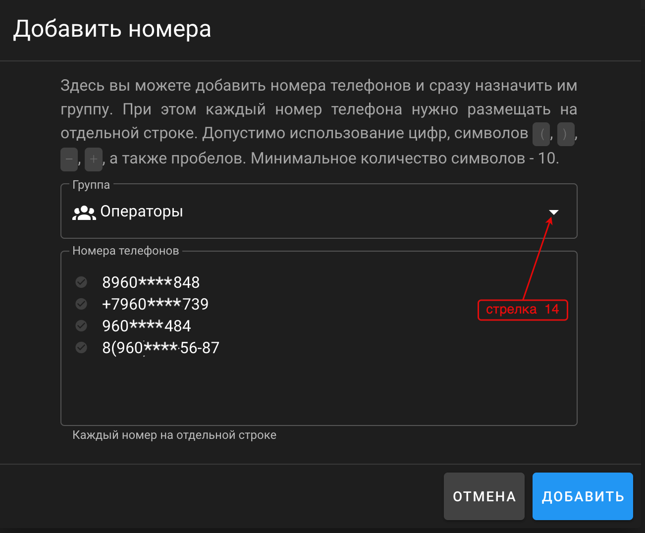 скрины для инструкций (13).png