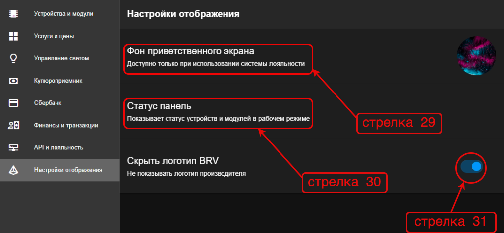 отображение.png