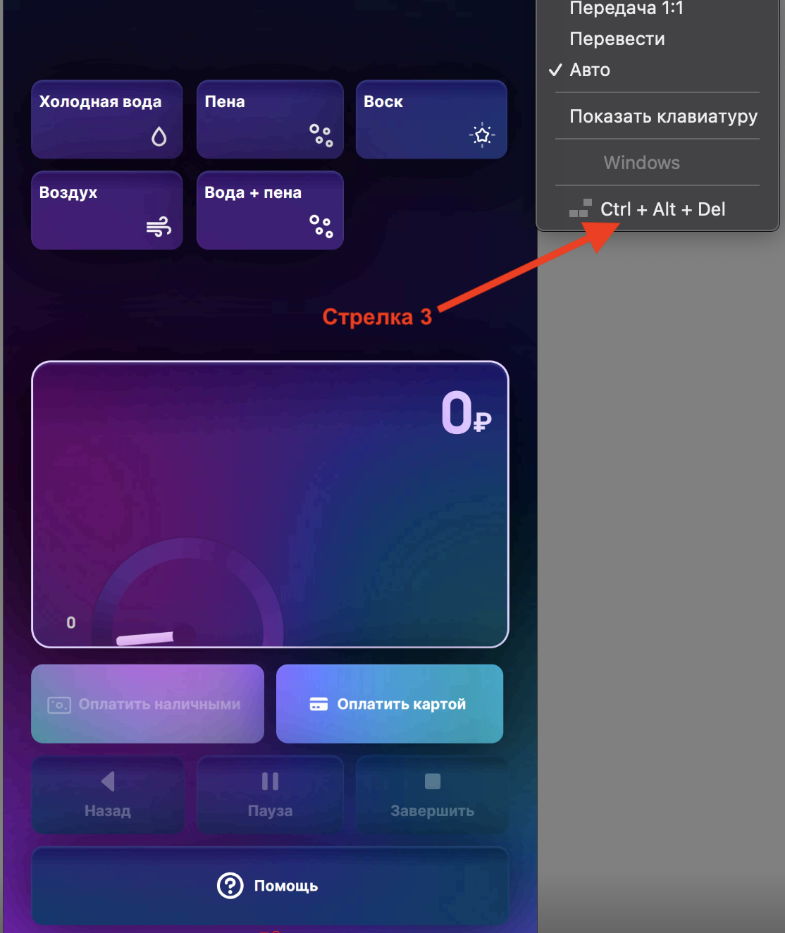 Снимок экрана 2025-12-10 в 15.55.18.png