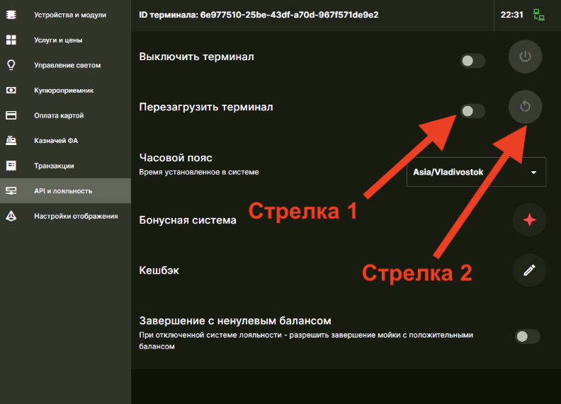 Снимок экрана 2025-12-10 в 15.31.31.png